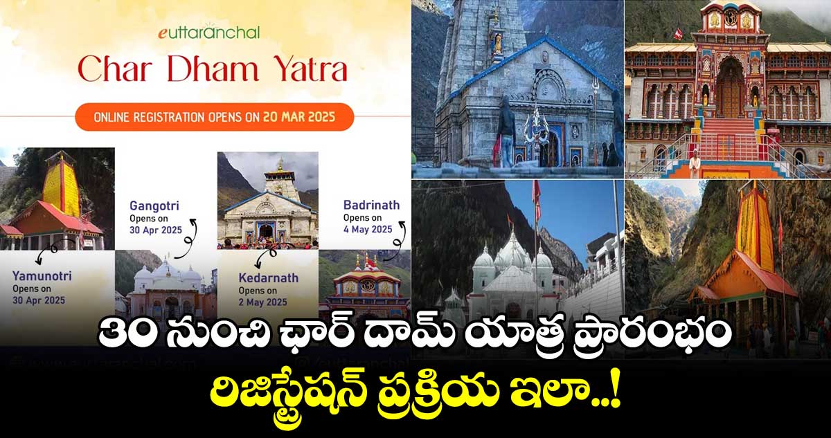 నేడు మంత్రులతో చంద్రబాబు లంచ్ మీట్, మోదీ సభపై చర్చ…. నేడు మంత్రులతో చంద్రబాబు లంచ్ మీట్, మోదీ సభపై చర్చ….