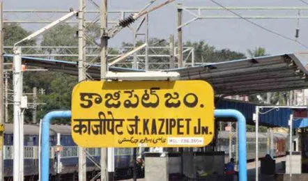 కాజీపేట నుంచి తిరుపతికి స్పెషల్ ట్రైన్….. కాజీపేట నుంచి తిరుపతికి స్పెషల్ ట్రైన్…..
