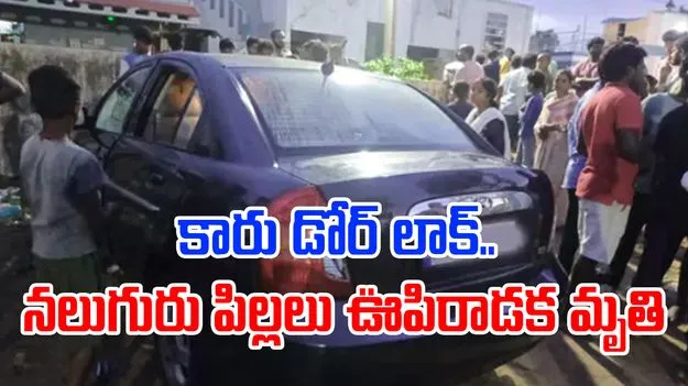 విక్టరీ పరేడ్లో కారు దూకుడు – ఫ్యాన్స్కు గాయాలు…. విక్టరీ పరేడ్లో కారు దూకుడు – ఫ్యాన్స్కు గాయాలు….