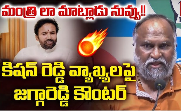 ఖర్గే వ్యాఖ్యలపై కిషన్ రెడ్డి ఫైర్: ‘‘ఏది చిన్న యుద్ధం?’’