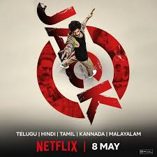 OTTలోకి వచ్చేస్తున్న కొత్త సినిమా… 