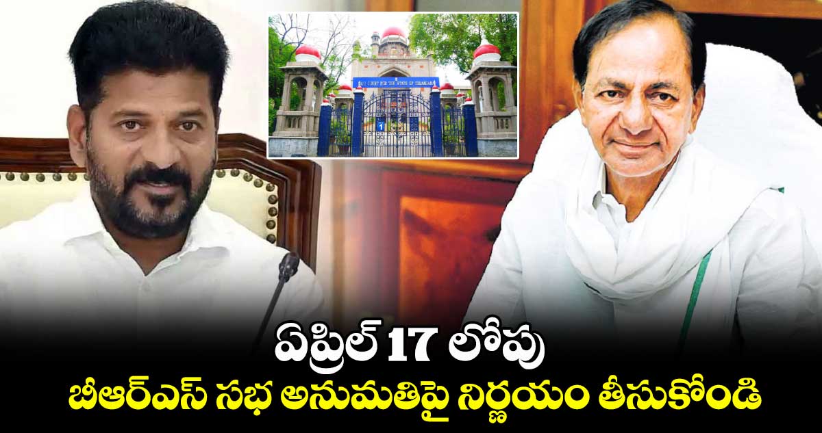 వడగాలులపై ఏపీ, తెలంగాణ సహా 11 రాష్ట్రాలకు NHRC లేఖ….. వడగాలులపై ఏపీ, తెలంగాణ సహా 11 రాష్ట్రాలకు NHRC లేఖ…..