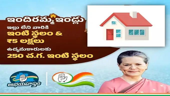 ఇండీ కూటమి ప్రెస్‌మీట్‌ – ప్రధానికి ఎంపీల లేఖ విడుదల…