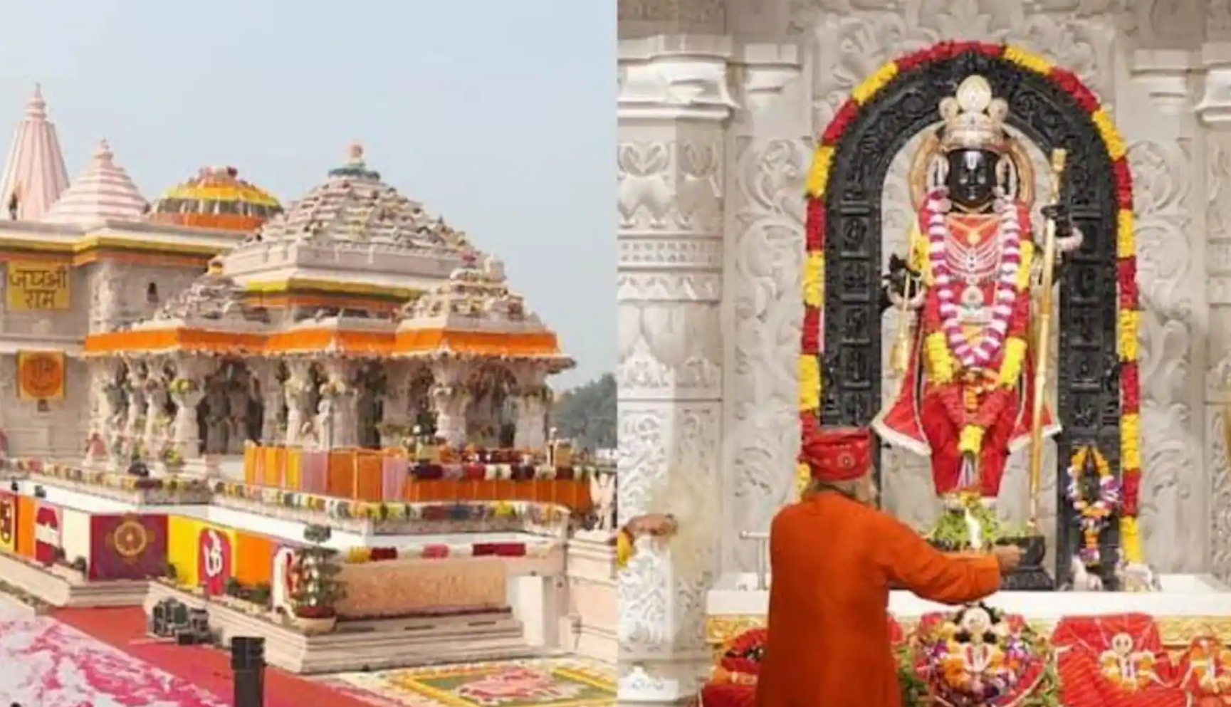అయోధ్యలో రామ దర్బార్ ప్రతిష్ఠ వేడుకలు ప్రారంభం….. అయోధ్యలో రామ దర్బార్ ప్రతిష్ఠ వేడుకలు ప్రారంభం…..