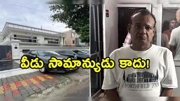 ఇండియాలో నకిలీ ఎంబసీ.. అసలు ఆ దేశమే లేదు! ఘరానా మోసగాడి హర్షవర్ధన్ జైన్ అరెస్ట్. ఇండియాలో నకిలీ ఎంబసీ.. అసలు ఆ దేశమే లేదు! ఘరానా మోసగాడి హర్షవర్ధన్ జైన్ అరెస్ట్.