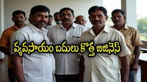 వ్యవసాయానికి గుడ్‌బై.. పొట్టేళ్ల పెంపకంలో లక్షల్లో ఆదాయం