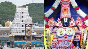 తిరుమలలో దేశంలోనే తొలి ఏఐ కమాండ్ కంట్రోల్ సెంటర్ తిరుమలలో దేశంలోనే తొలి ఏఐ కమాండ్ కంట్రోల్ సెంటర్