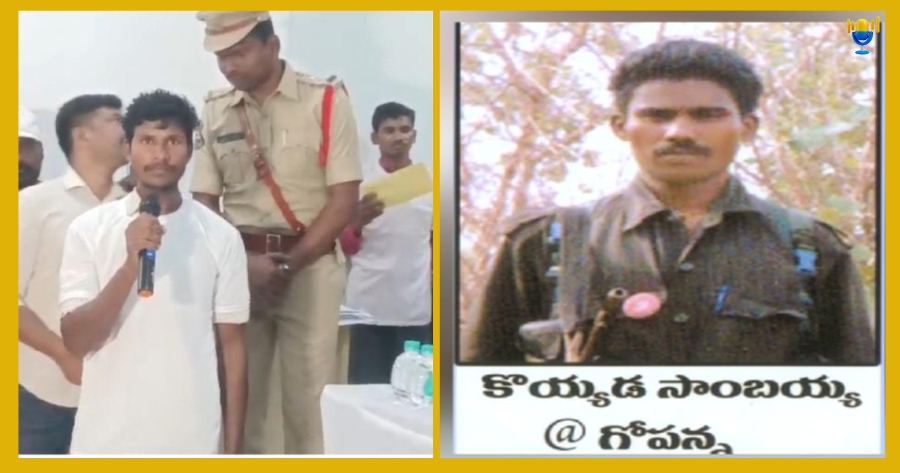 మావోయిస్టు కీలక నేత ఆజాద్ లొంగుబాటు? తెలంగాణలో సంచలనం. మావోయిస్టు కీలక నేత ఆజాద్ లొంగుబాటు? తెలంగాణలో సంచలనం.