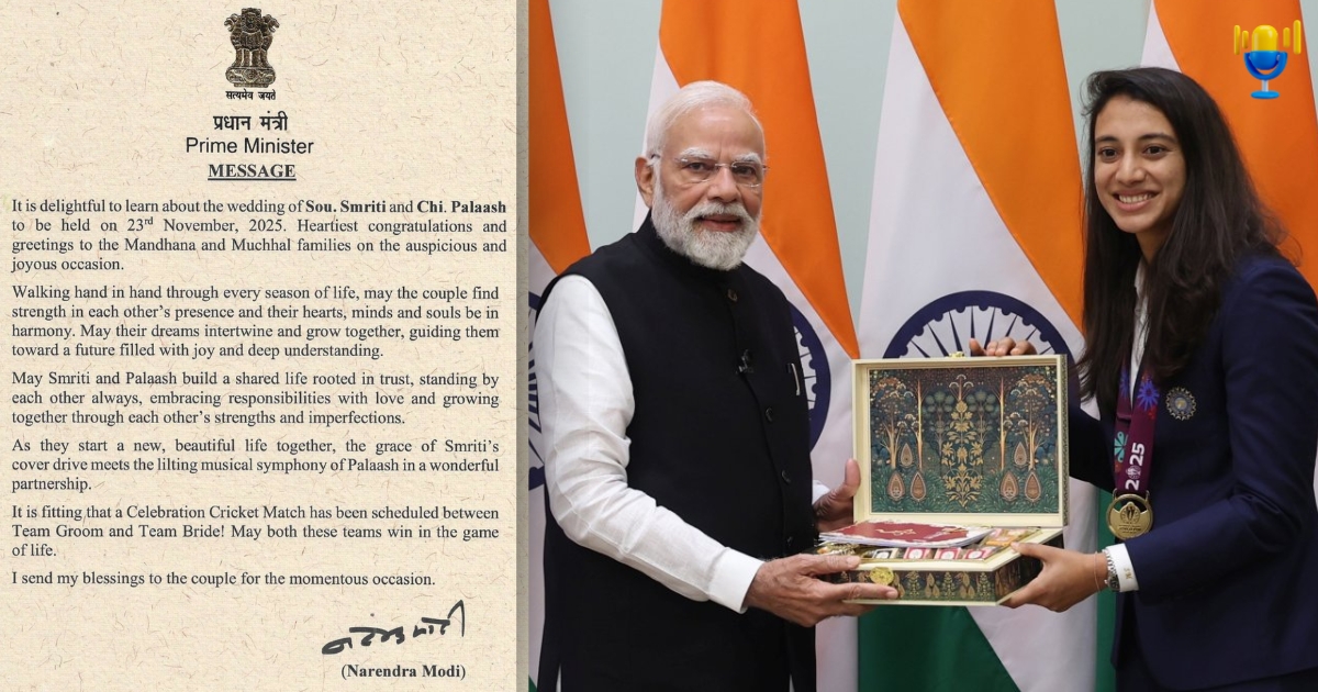 స్మృతి మంధాన వివాహం: మోదీ శుభాకాంక్షలు, పెళ్లి డేట్ ఫిక్స్.