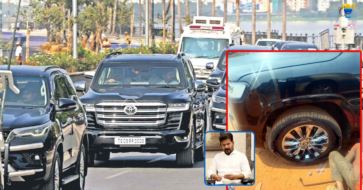 CM రేవంత్ రెడ్డి కాన్వాయ్‌కు త్రుటిలో తప్పిన ప్రమాదం