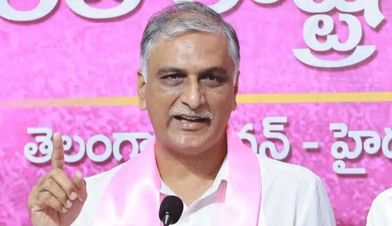 రూ.7 వేల కోట్ల భూకుంభకోణం.. హరీష్ రావు సంచలన ఆరోపణలు రూ.7 వేల కోట్ల భూకుంభకోణం.. హరీష్ రావు సంచలన ఆరోపణలు