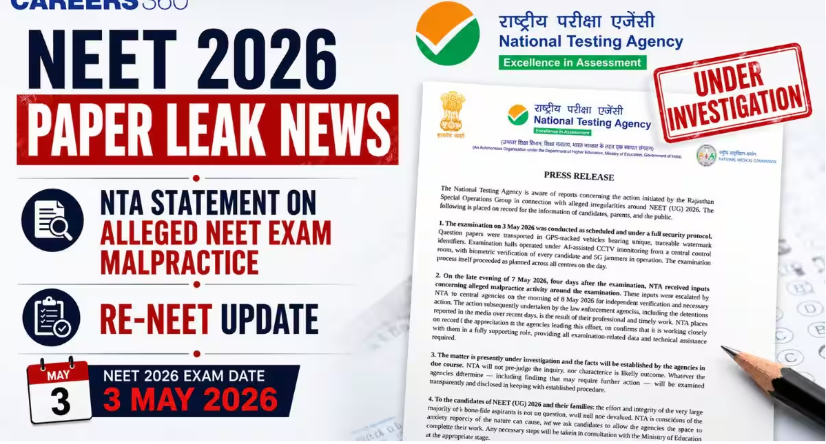 NEET 2026 రద్దు? పేపర్ లీక్తో దేశవ్యాప్తంగా కలకలం. NEET 2026 రద్దు? పేపర్ లీక్తో దేశవ్యాప్తంగా కలకలం.