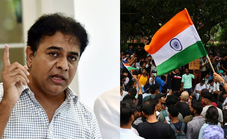 విద్యార్థులపై లాఠీచార్జ్ను ఖండించిన KTR.. టియర్ గ్యాస్తో ప్రశ్నలకు సమాధానం చెప్పలేరు విద్యార్థులపై లాఠీచార్జ్ను ఖండించిన KTR.. టియర్ గ్యాస్తో ప్రశ్నలకు సమాధానం చెప్పలేరు