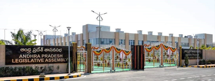 ఏపీ అసెంబ్లీ, మండలి సమావేశాలకు నేటితో ముగింపు.. చర్చించే అంశాలివే! ఏపీ అసెంబ్లీ, మండలి సమావేశాలకు నేటితో ముగింపు.. చర్చించే అంశాలివే!