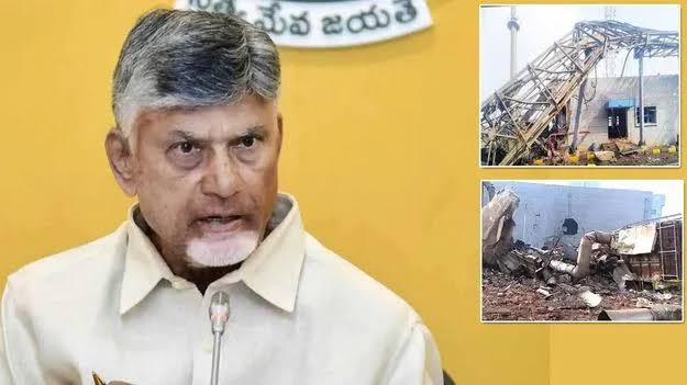 శ్రీసిటీలో బాయిలర్ పేలుడు.. నలుగురు మృతి, సీఎం చంద్రబాబు దిగ్భ్రాంతి